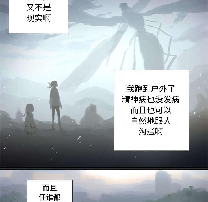 苍兽大人韩漫全集-3_成为了召唤兽无删减无遮挡章节图片 