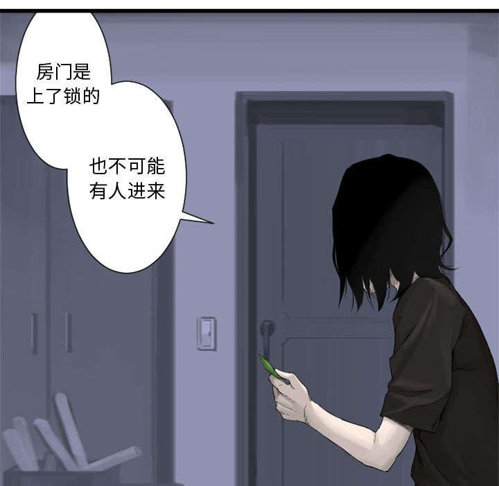 凌乱的漫画铺-6_压抑的家庭全彩韩漫标签