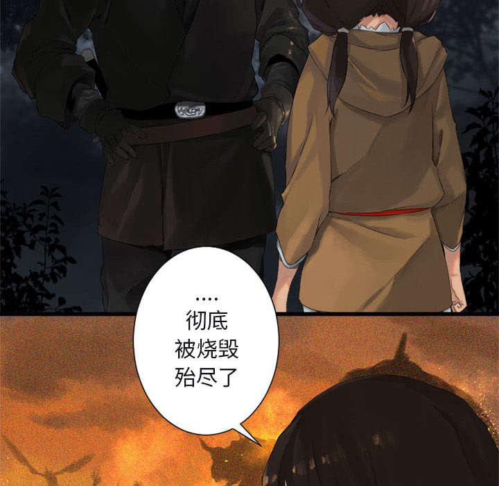 凌乱的漫画铺-7_山主的传说全彩韩漫标签