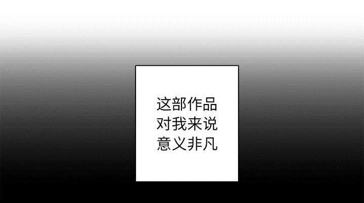 苍兽大人韩漫全集-14_新欢无删减无遮挡章节图片 