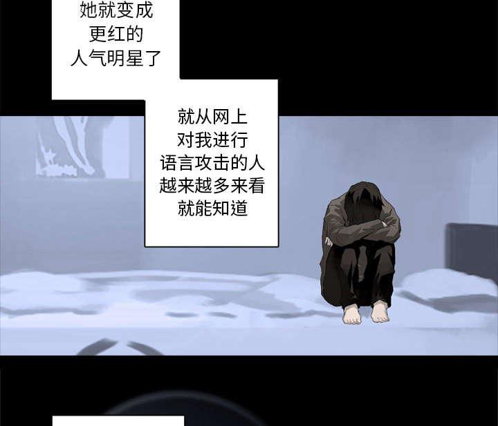 苍兽大人韩漫全集-14_新欢无删减无遮挡章节图片 