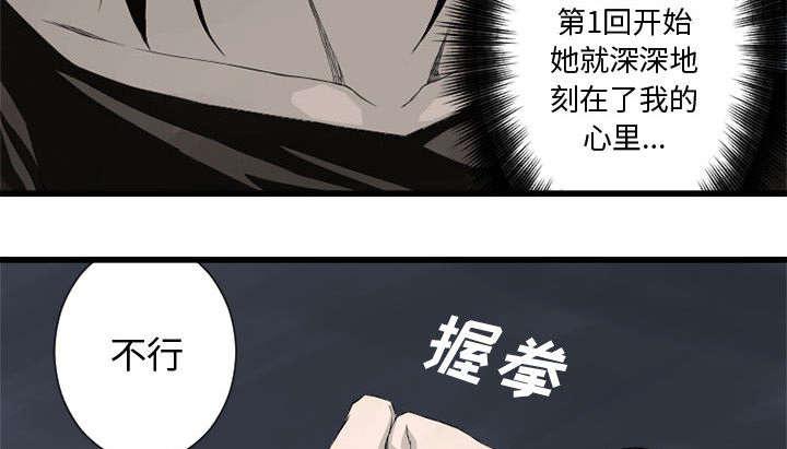 凌乱的漫画铺-15_简单的幸福全彩韩漫标签