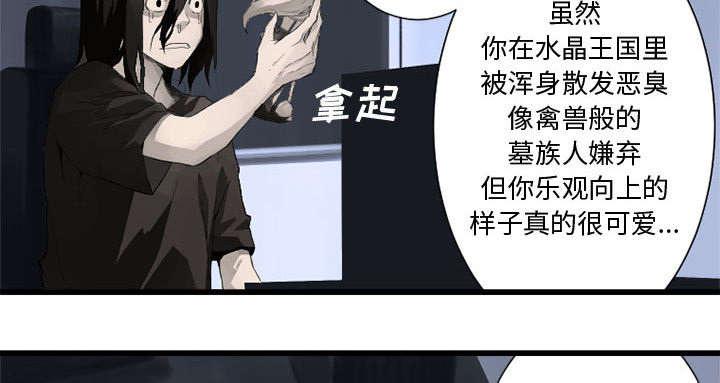 凌乱的漫画铺-15_简单的幸福全彩韩漫标签