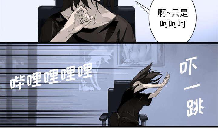 凌乱的漫画铺-16_取快递全彩韩漫标签