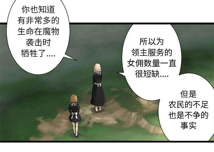 凌乱的漫画铺-19_又有快递了全彩韩漫标签