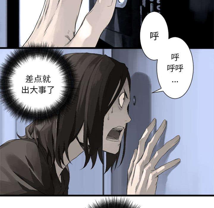 凌乱的漫画铺-20_更加自闭全彩韩漫标签