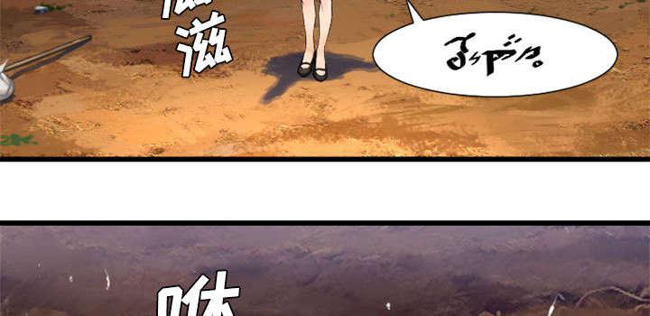 苍兽大人韩漫全集-22_到来的魔法师无删减无遮挡章节图片 