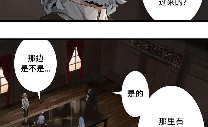 苍兽大人韩漫全集-22_到来的魔法师无删减无遮挡章节图片 