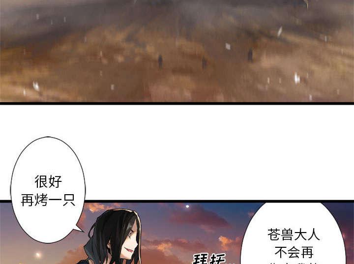 凌乱的漫画铺-26_临阵思考全彩韩漫标签