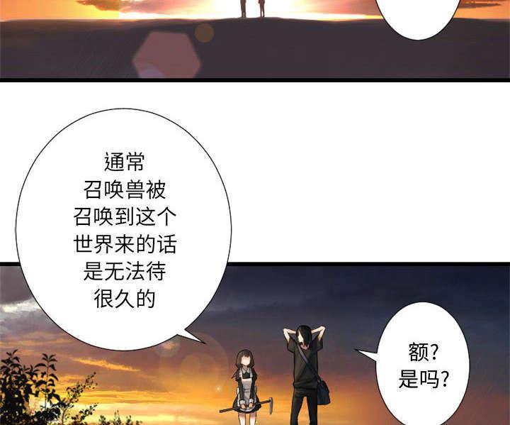 凌乱的漫画铺-28_要求换装全彩韩漫标签