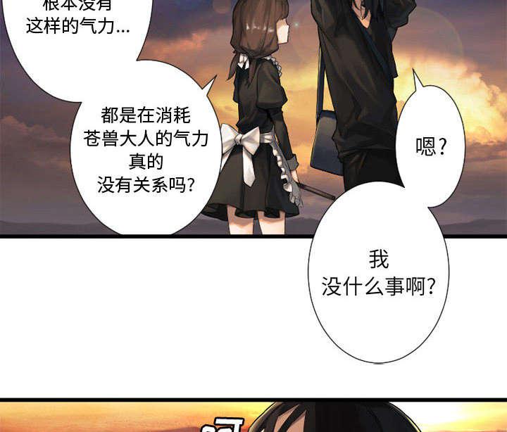 凌乱的漫画铺-28_要求换装全彩韩漫标签