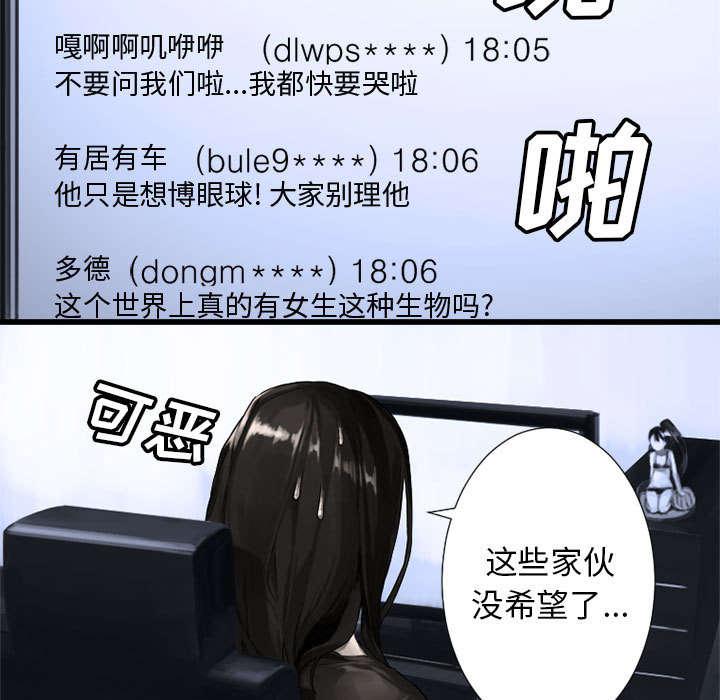 苍兽大人韩漫全集-29_百思不得其解无删减无遮挡章节图片 