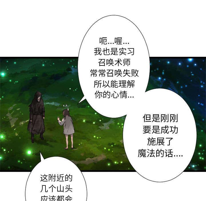 凌乱的漫画铺-34_魔物来袭全彩韩漫标签