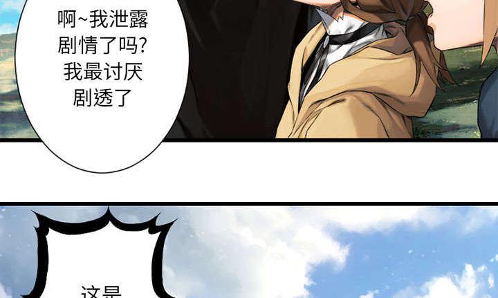 凌乱的漫画铺-49_上路全彩韩漫标签