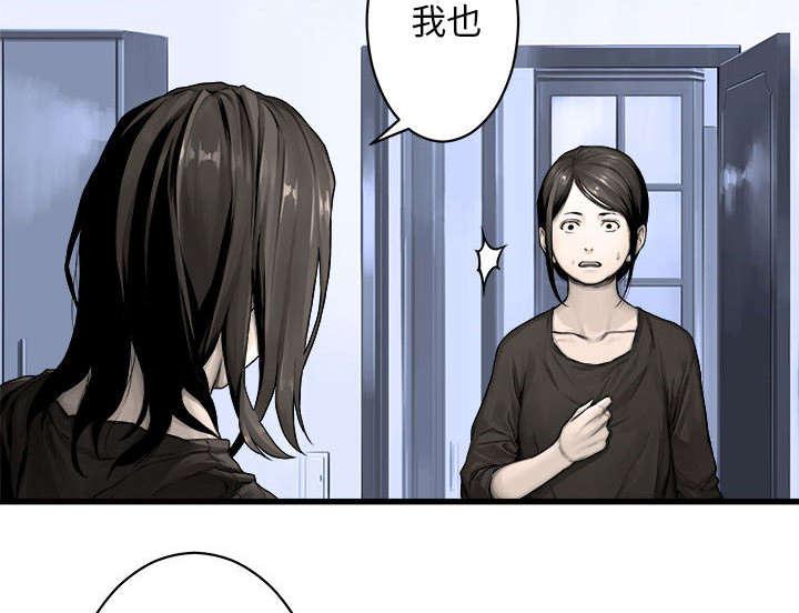 凌乱的漫画铺-52_渔夫技能点满全彩韩漫标签