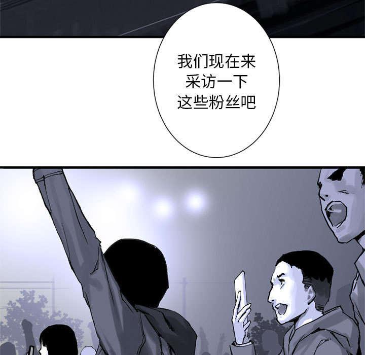 苍兽大人韩漫全集-1_人言可畏无删减无遮挡章节图片 