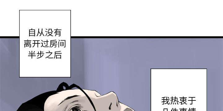 苍兽大人韩漫全集-5_脚上的叶片无删减无遮挡章节图片 