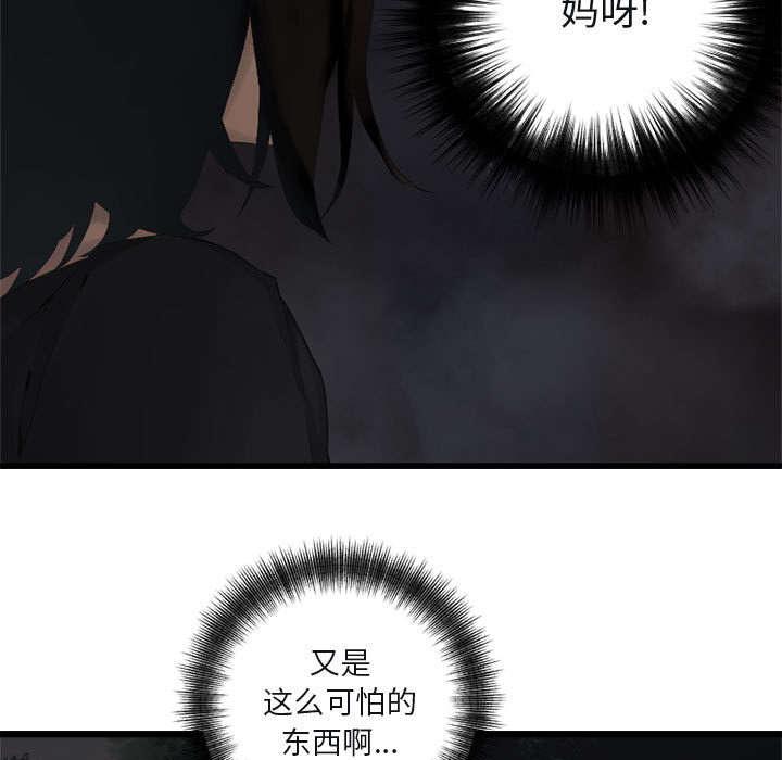 凌乱的漫画铺-10_口水攻击全彩韩漫标签