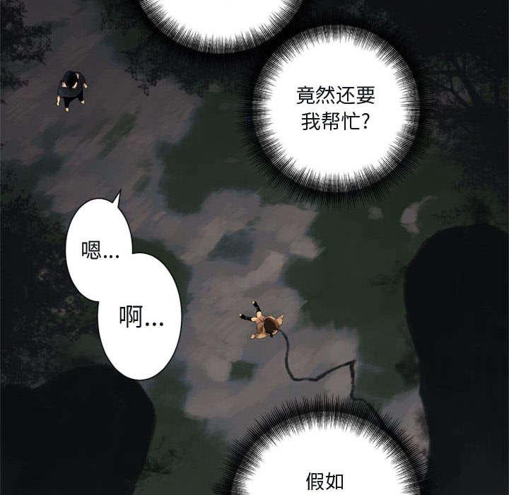 凌乱的漫画铺-10_口水攻击全彩韩漫标签