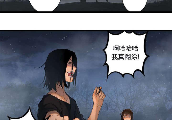 凌乱的漫画铺-12_不堪一击全彩韩漫标签