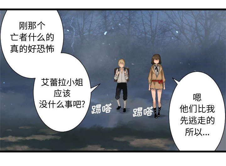 凌乱的漫画铺-14_新欢全彩韩漫标签