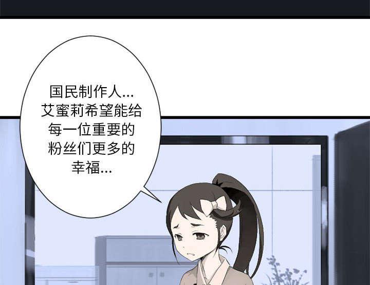 苍兽大人韩漫全集-14_新欢无删减无遮挡章节图片 