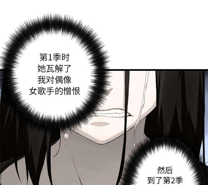 苍兽大人韩漫全集-15_简单的幸福无删减无遮挡章节图片 