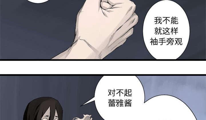 苍兽大人韩漫全集-15_简单的幸福无删减无遮挡章节图片 