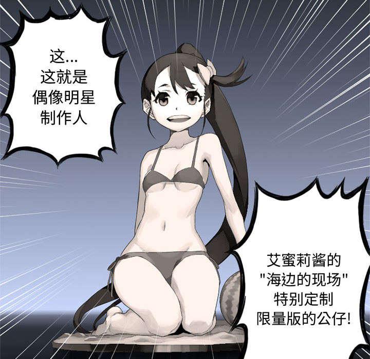 苍兽大人韩漫全集-18_成为女佣一员无删减无遮挡章节图片 