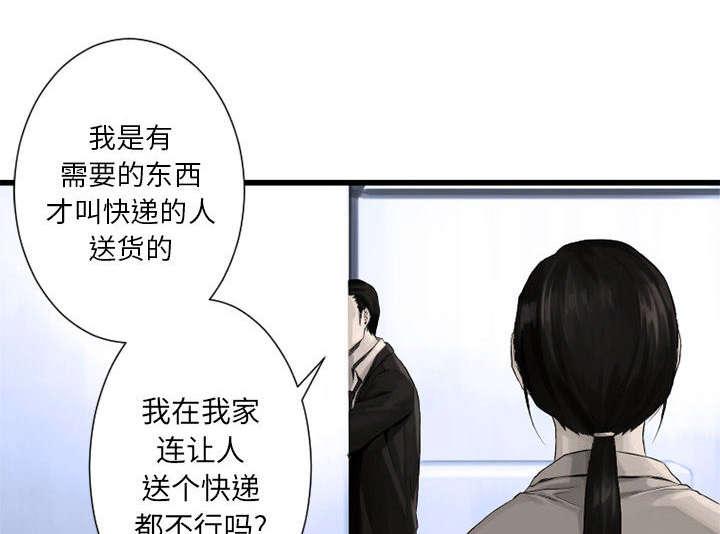 凌乱的漫画铺-21_被袭击的田地全彩韩漫标签