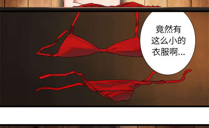 凌乱的漫画铺-33_见识魔法全彩韩漫标签