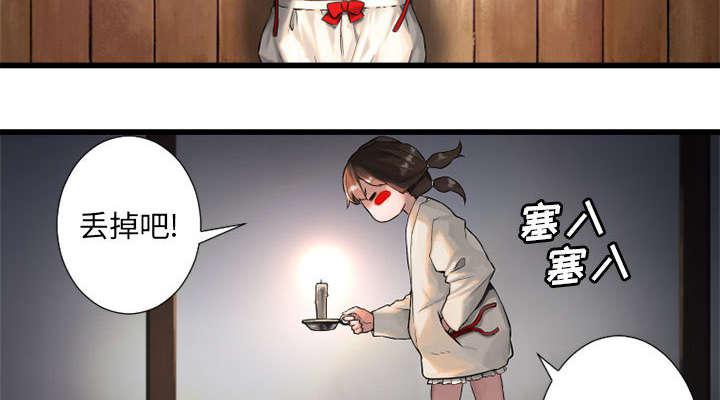 苍兽大人韩漫全集-33_见识魔法无删减无遮挡章节图片 