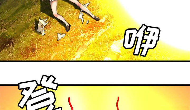 凌乱的漫画铺-38_我的召唤兽全彩韩漫标签