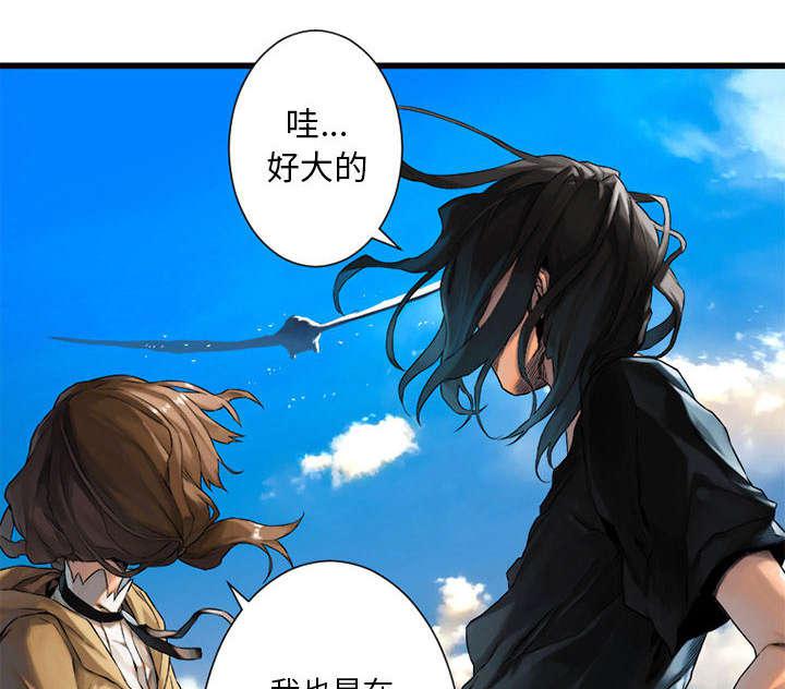 凌乱的漫画铺-45_前途无岸全彩韩漫标签