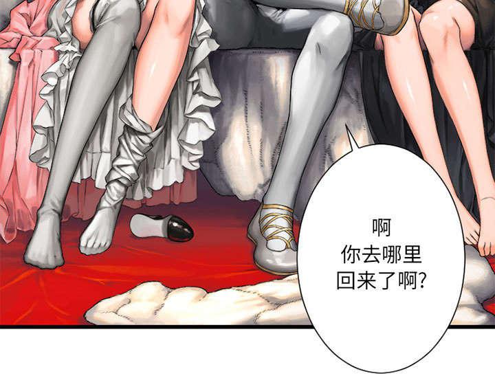 凌乱的漫画铺-47_阴谋全彩韩漫标签