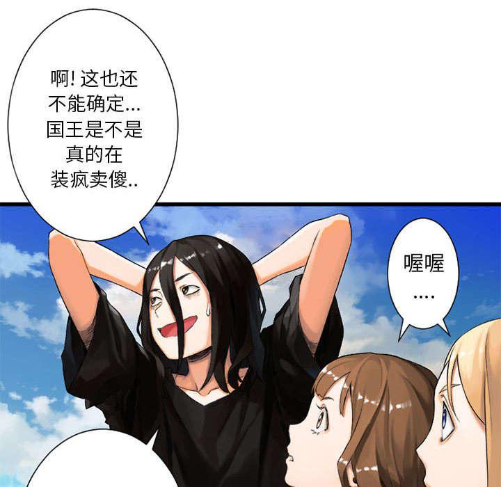 凌乱的漫画铺-49_上路全彩韩漫标签