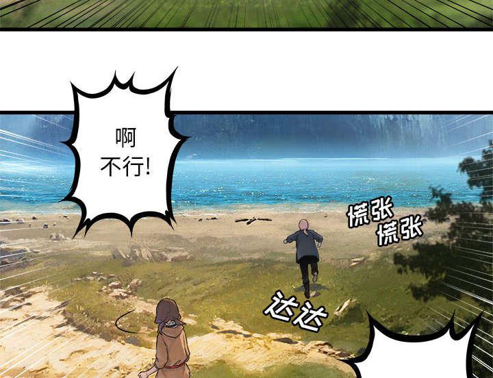 凌乱的漫画铺-53_高手全彩韩漫标签