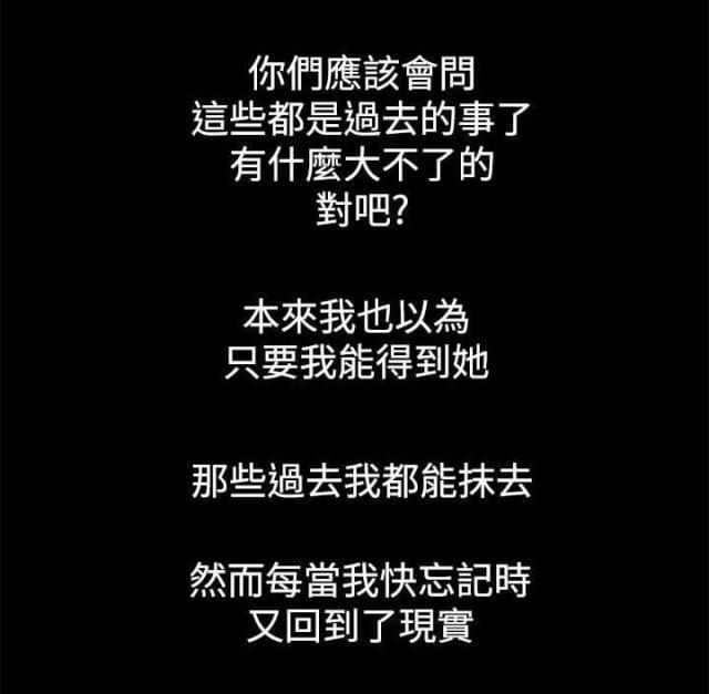 若情似欲韩漫全集-第2话无删减无遮挡章节图片 