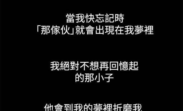若情似欲韩漫全集-第2话无删减无遮挡章节图片 