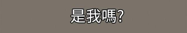 若情似欲韩漫全集-第2话无删减无遮挡章节图片 