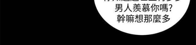 若情似欲韩漫全集-第4话无删减无遮挡章节图片 