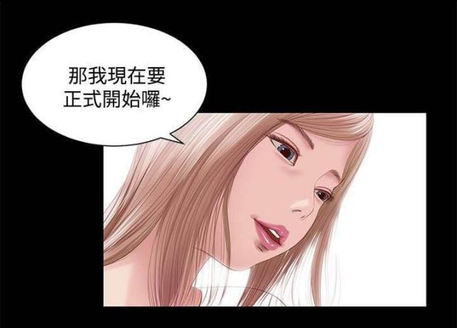 若情似欲韩漫全集-第6话无删减无遮挡章节图片 