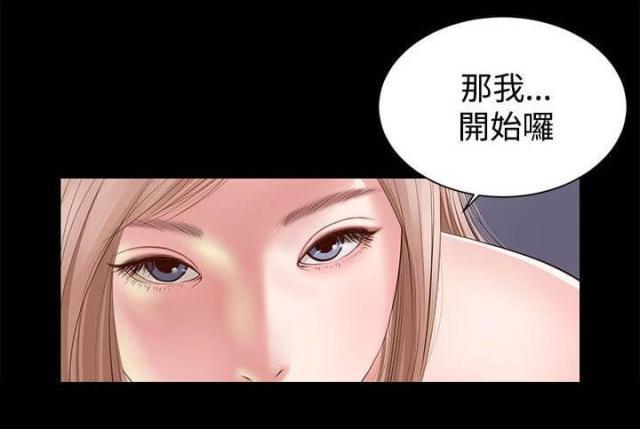 若情似欲韩漫全集-第7话无删减无遮挡章节图片 