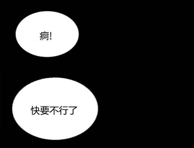 若情似欲韩漫全集-第7话无删减无遮挡章节图片 