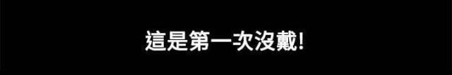 若情似欲韩漫全集-第9话无删减无遮挡章节图片 