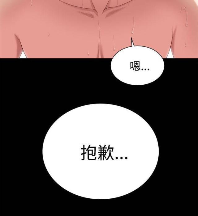 若情似欲韩漫全集-第9话无删减无遮挡章节图片 