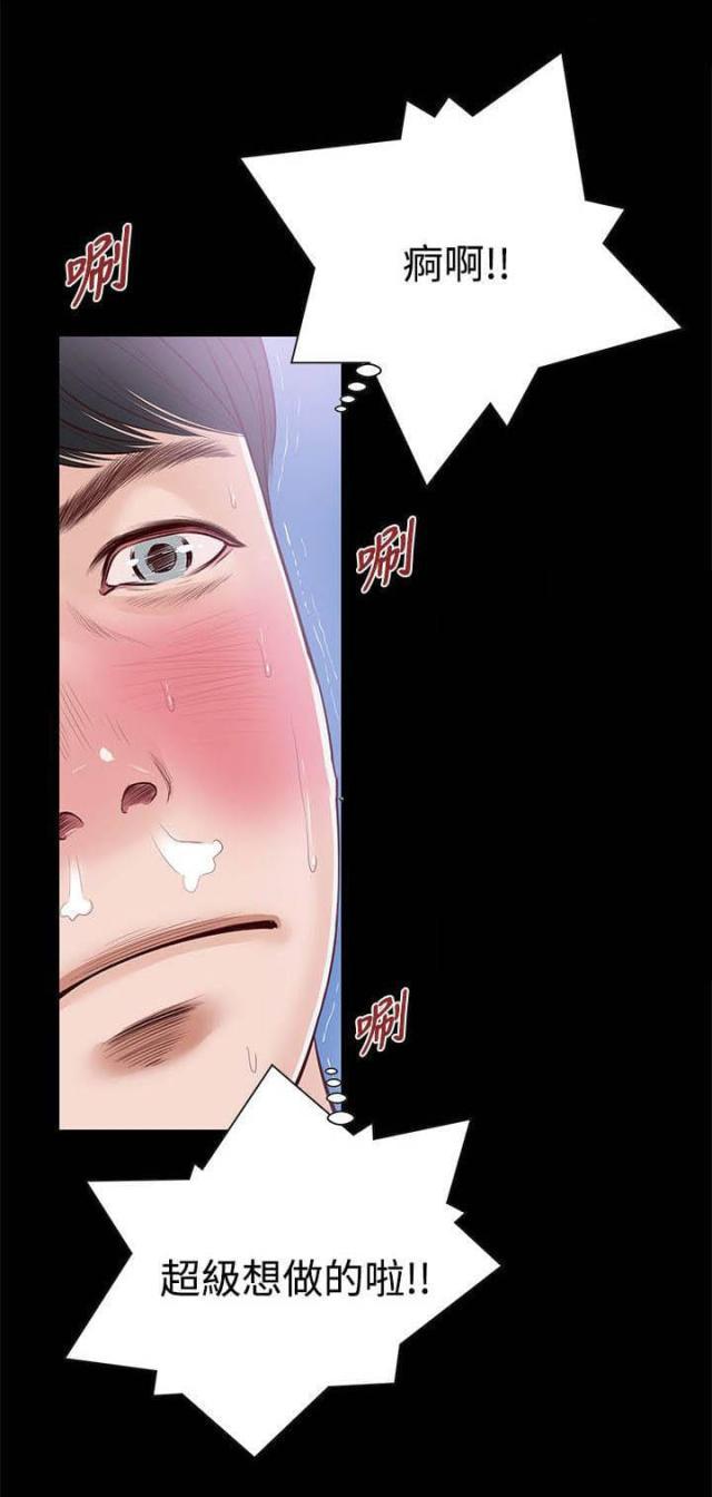 若情似欲韩漫全集-第14话无删减无遮挡章节图片 