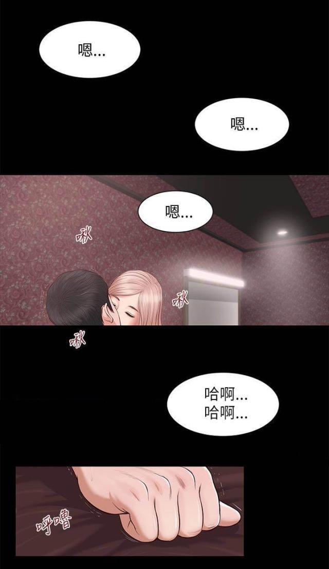 若情似欲韩漫全集-第15话无删减无遮挡章节图片 