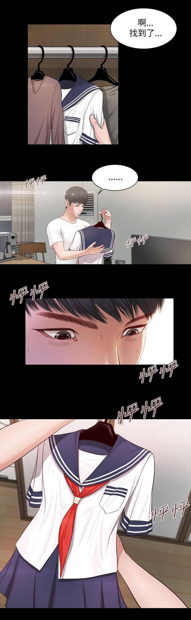若情似欲韩漫全集-第15话无删减无遮挡章节图片 