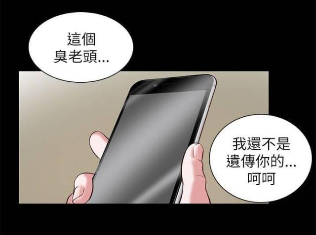 若情似欲韩漫全集-第17话无删减无遮挡章节图片 